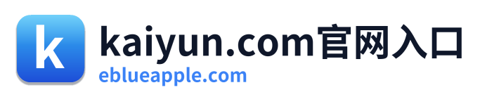 kaiyun.com官网入口